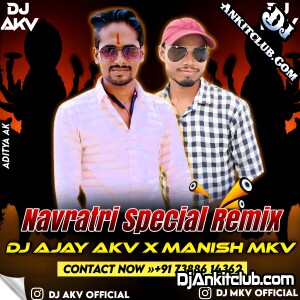 Na Mane Na Mane Mata Maha Kali { Navratri Special Filter Song } DJ Ajay Akv X Dj Manish